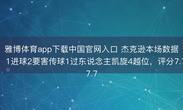 ag真人app官方网站下载 孔帕尼德甲联赛50胜用64场比赛，德甲历史仅次于瓜迪奥拉